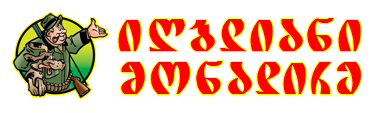Lucky Hunter Logo
